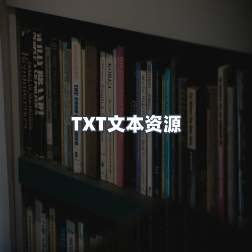 服务优势